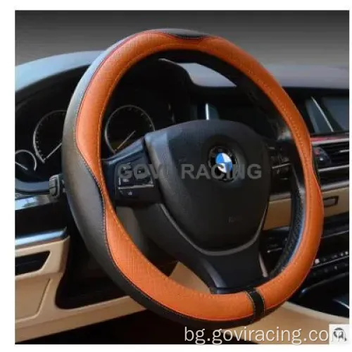 Истинска кожена универсална капака на волана на автомобила